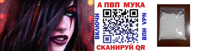 Альфа ПВП СК КРИС  гидра ССЫЛКА  Петров Вал 