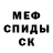 Амфетамин 98% Nativ Play