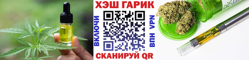 Печенье с ТГК конопля  Петров Вал 