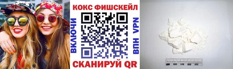 КОКАИН Эквадор  Петров Вал 