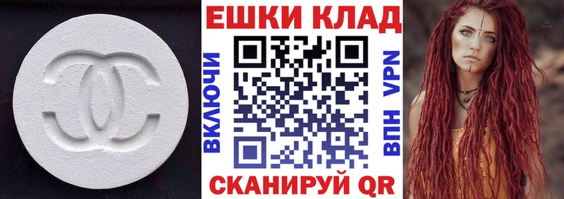 Экстази TESLA  закладки  Петров Вал 