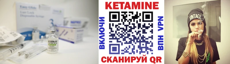 КЕТАМИН ketamine  Петров Вал 