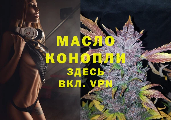 марки nbome Абдулино