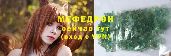 соль ск Абаза