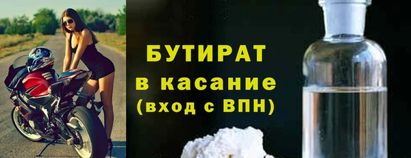 марки nbome Абдулино
