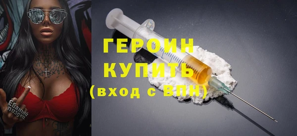 jwh Абинск