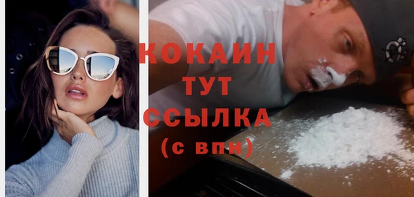 марки nbome Абдулино