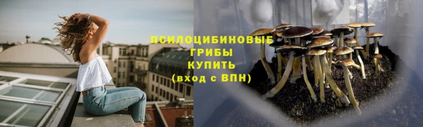 марки nbome Абдулино