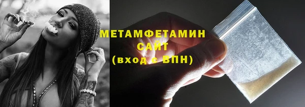 марки nbome Абдулино