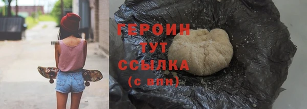 марки nbome Абдулино