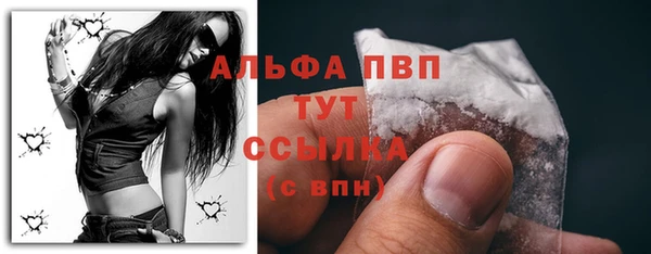 герыч Надым