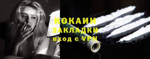 jwh Абинск