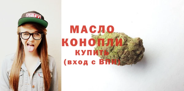 соль ск Абаза