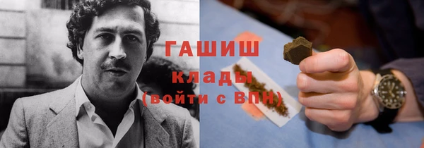 героин Навашино