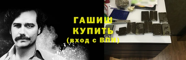 марки nbome Абдулино