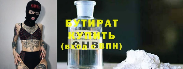 jwh Абинск