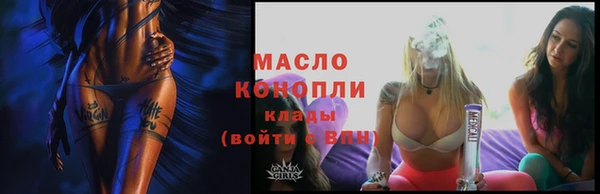 соль ск Абаза