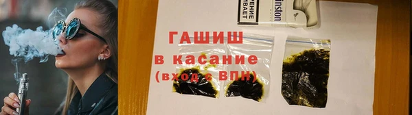 соль ск Абаза