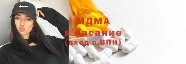 МДМА Наволоки