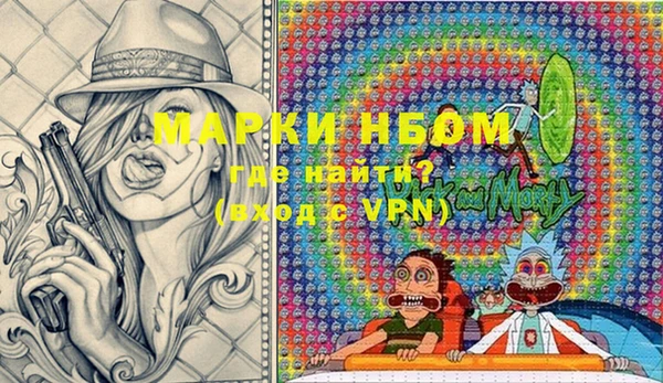 jwh Абинск