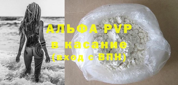 соль ск Абаза