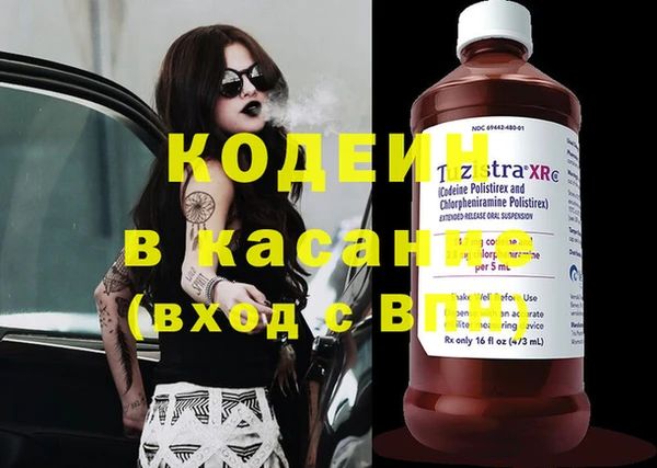 марки nbome Абдулино