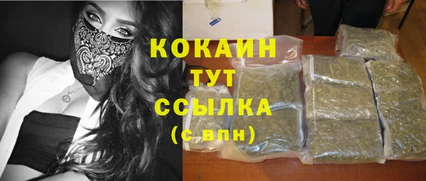 jwh Абинск