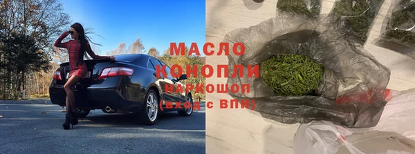 jwh Абинск
