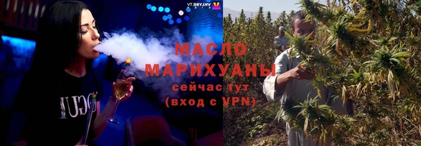 соль ск Абаза