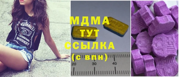 соль ск Абаза