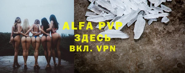 марки nbome Абдулино