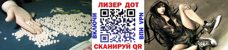 даркнет сайт  Петров Вал  Лсд 25 экстази кислота 