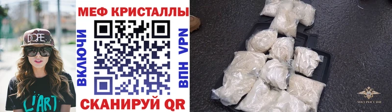 МЕФ мяу мяу hydra ссылка Петров Вал