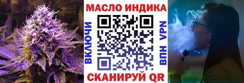 Дистиллят ТГК гашишное масло Петров Вал